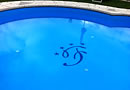 Schwimmbad Bau, ISOFOL KG des Ebner Daniel in Meran/S&uuml;dtirol